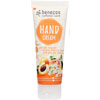 Sorry - This Product Is No Longer Available
