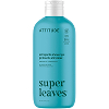 Super Leaves Shower Gel - Unscented